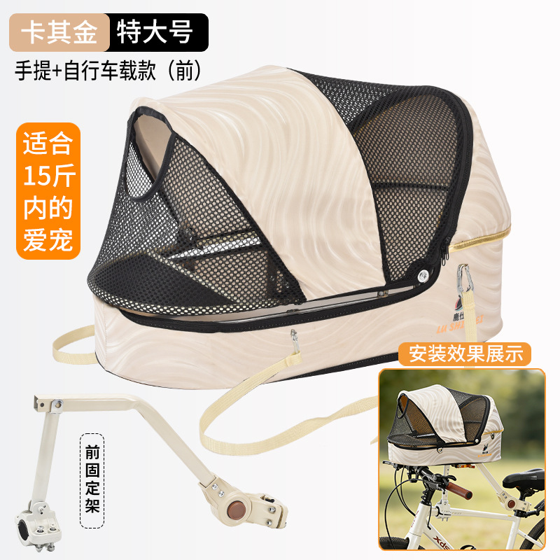 Universal Bicycle Pet Basket f - огляд і ціна Commuting By Bike