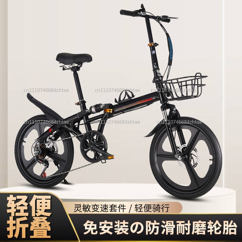 20 Inch Folding Bicycle for Ad - огляд і ціна Cycling Commute Gear