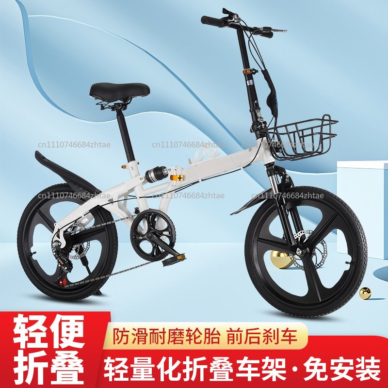 20 Inch Folding Bicycle for Ad - огляд і ціна Cycling Commute Gear