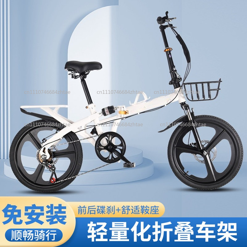 20 Inch Folding Bicycle for Ad - огляд і ціна Cycling Commute Gear